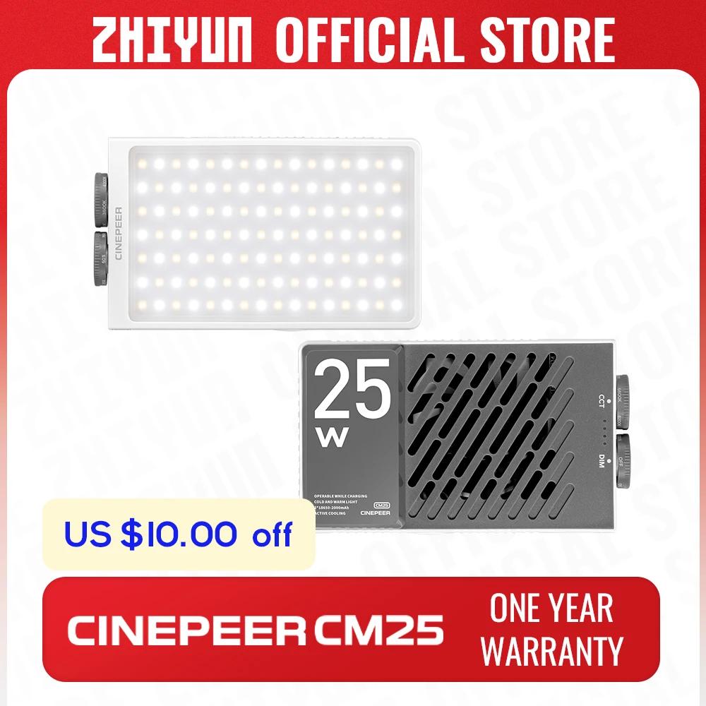ZHIYUN  CINEPEER CM25 LED , ޴   ,  ÷   Ʈ, 25W